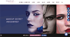 Desktop Screenshot of makeupsecret.com.hk