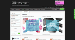 Desktop Screenshot of makeupsecret.ru